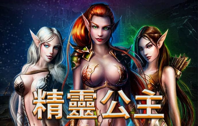 精准澳门平特一肖