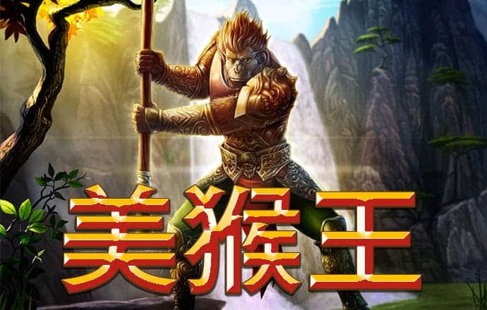mgm美高梅官网版